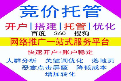 百度竞价代运营助力企业增长案例